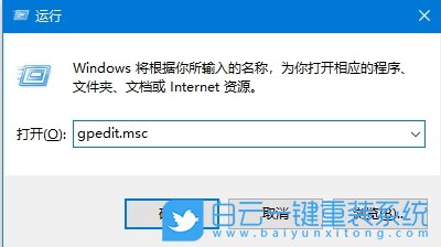 Win10,組策略解決開機速度慢,開機速度慢步驟