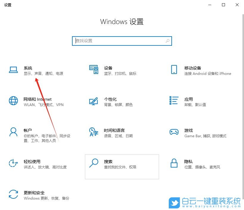Win10,清除剪切板數據,剪切板數據步驟