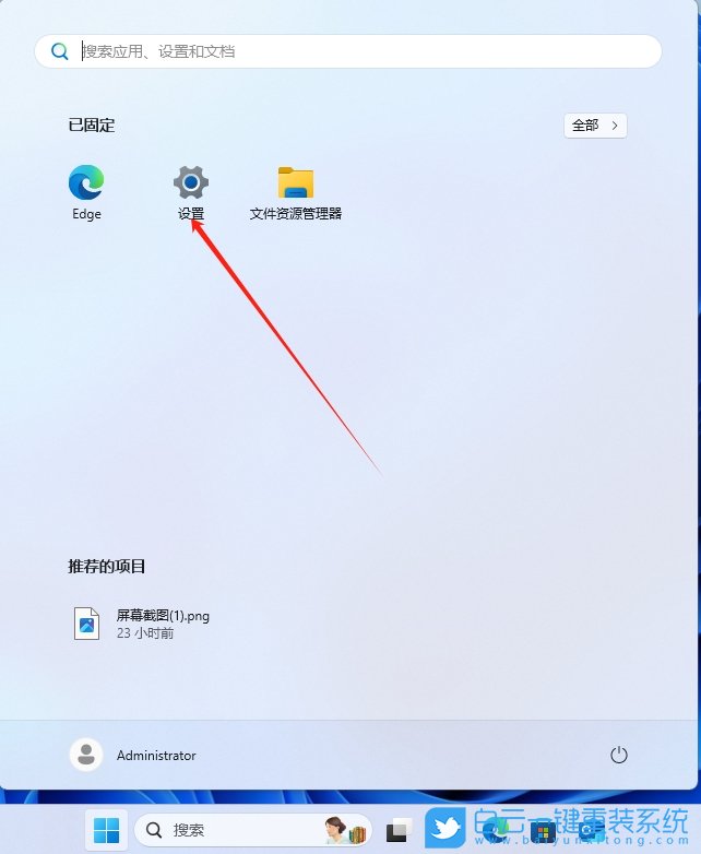 Win11,關(guān)閉自動鎖屏功能,自動鎖屏功能步驟