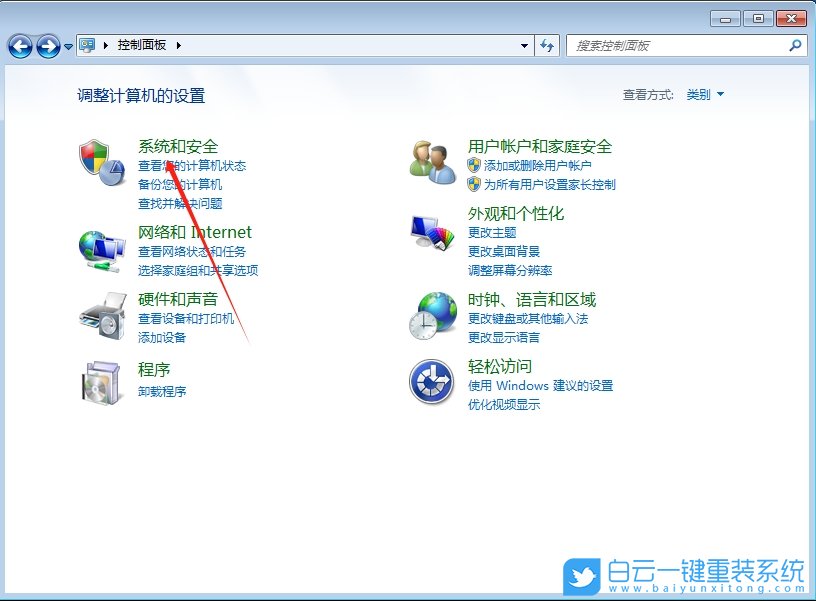 Win7,設置環境變量,環境變量步驟
