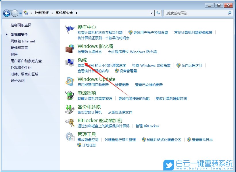 Win7,設置環境變量,環境變量步驟