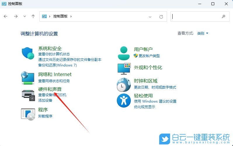 Win11,設置針對視頻播放優(yōu)化,視頻播放優(yōu)化步驟