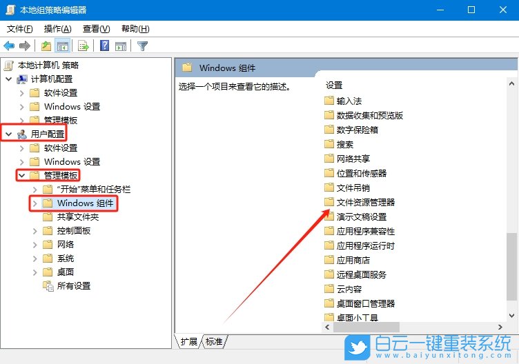 Win10,禁用CD刻錄功能,CD刻錄功能步驟
