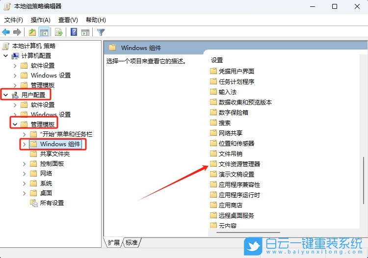 Windows,禁用CD刻錄功能,光盤(pán)刻錄步驟