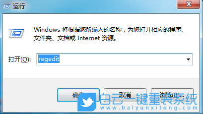 Win7,禁止桌面存放文件,桌面存放文件步驟