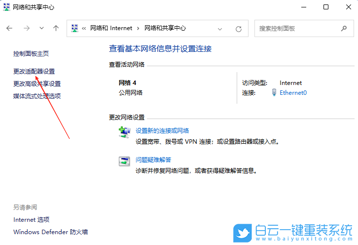 Windows,添加可靠多播網(wǎng)絡(luò)協(xié)議,可靠多播網(wǎng)絡(luò)協(xié)議步驟