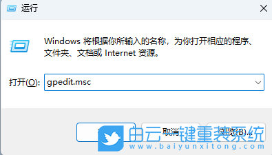 Windows,關閉文件保護功能,關閉文件保護步驟