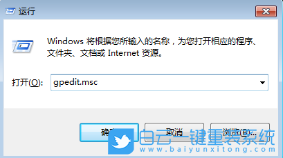 Windows,關閉文件保護功能,關閉文件保護步驟